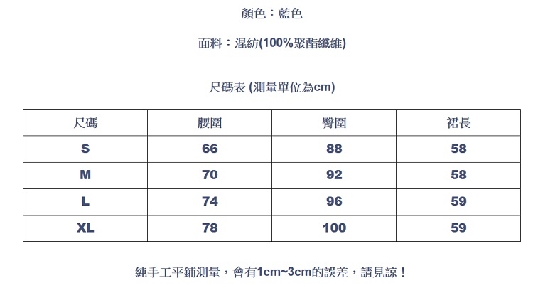 設計所在Lady-高腰中長簡約魚尾裙(S-XL可選)