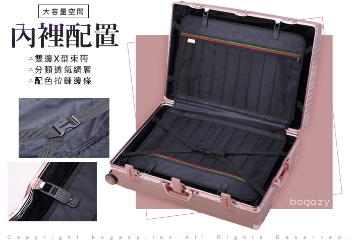 Bogazy 翱翔星際 29吋鋁框拉絲紋行李箱(寶石藍)