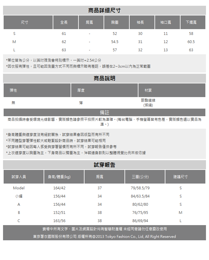 東京著衣-KODZ 簡約時尚兩穿式鬆緊荷葉邊一字領上衣-S.M.L(共二色)