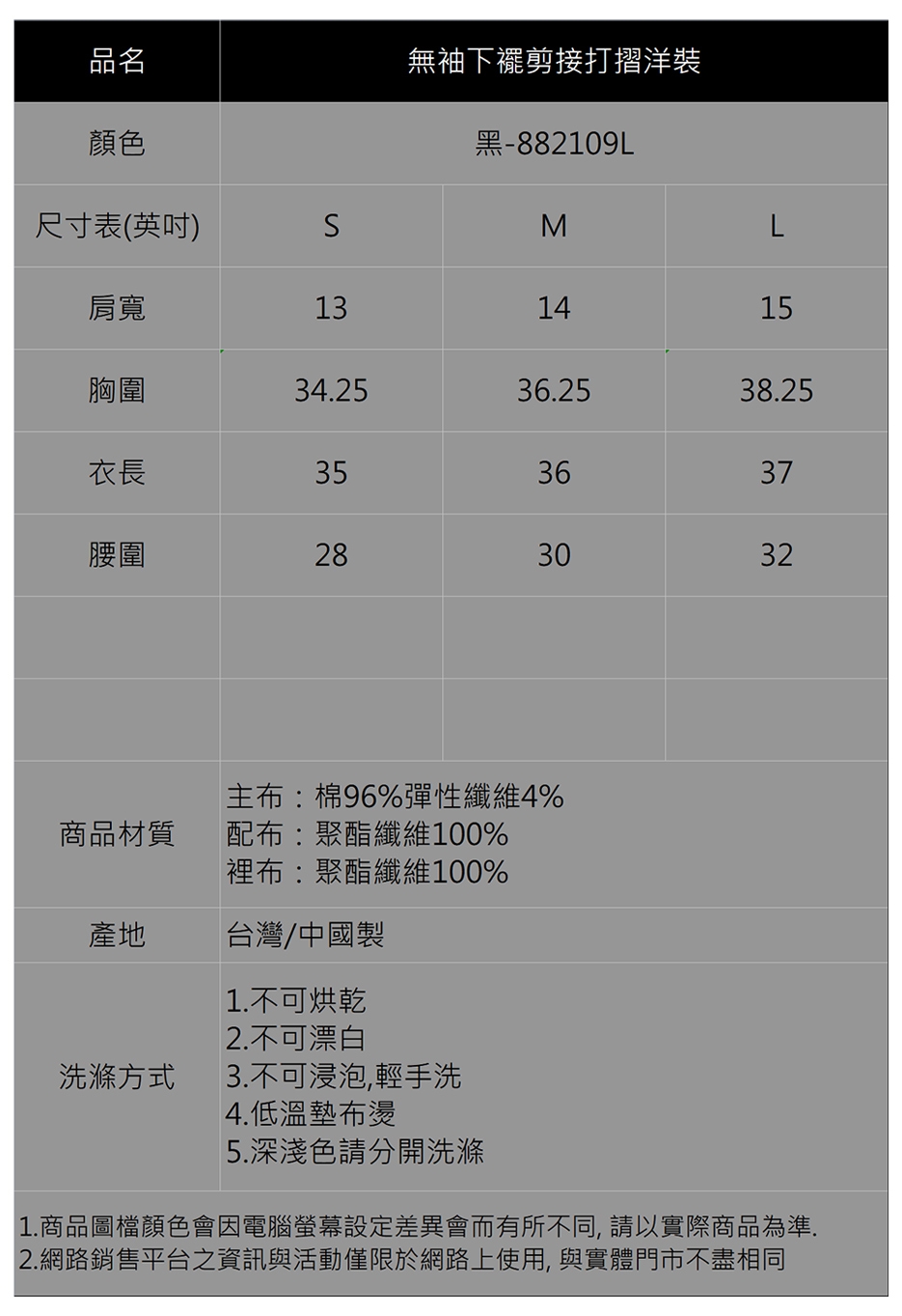 【IGD 英格麗】優雅千鳥格立體打摺背心洋裝