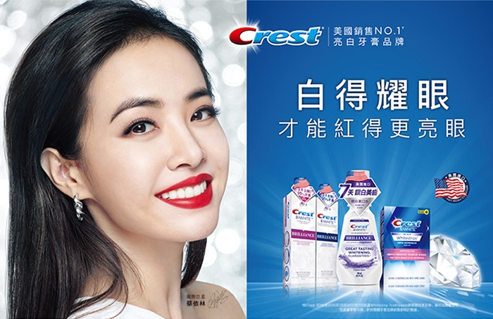 美國Crest-專業鑽白漱口水500ml 4入