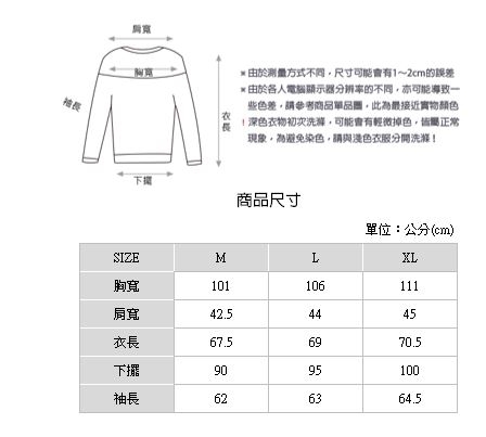 H:CONNECT 韓國品牌 男裝 - 翻領雙口袋針織外套- 黑