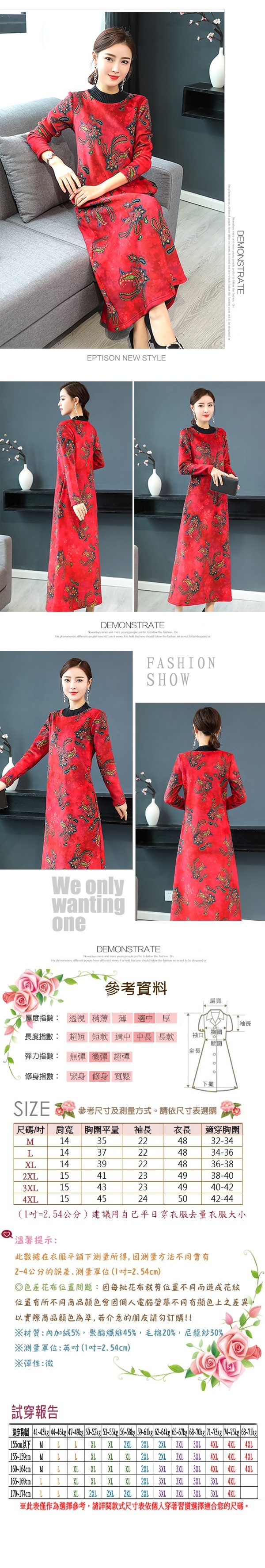 【韓國K.W.】時尚元素線印花長版洋裝