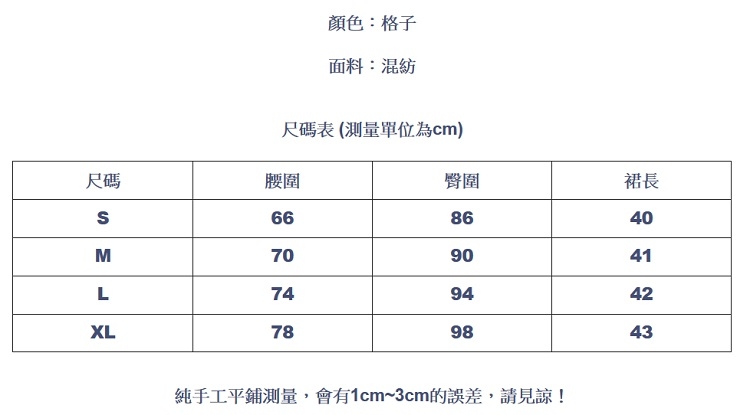 設計所在Lady-中長不規則魚尾裙(S-XL可選)