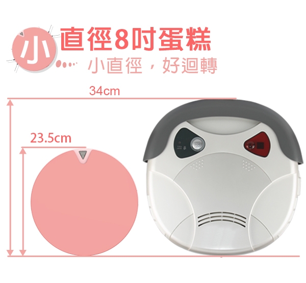 【超值2入組】Vbot 超級鋰電池迷你智慧型掃地機器人2合1i6蛋糕機(顏色隨機)