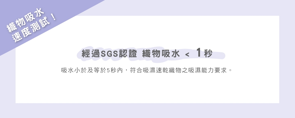 [時時樂]伊林-塑腿鳥仔腳神器+顯瘦防曬外套超值組!!