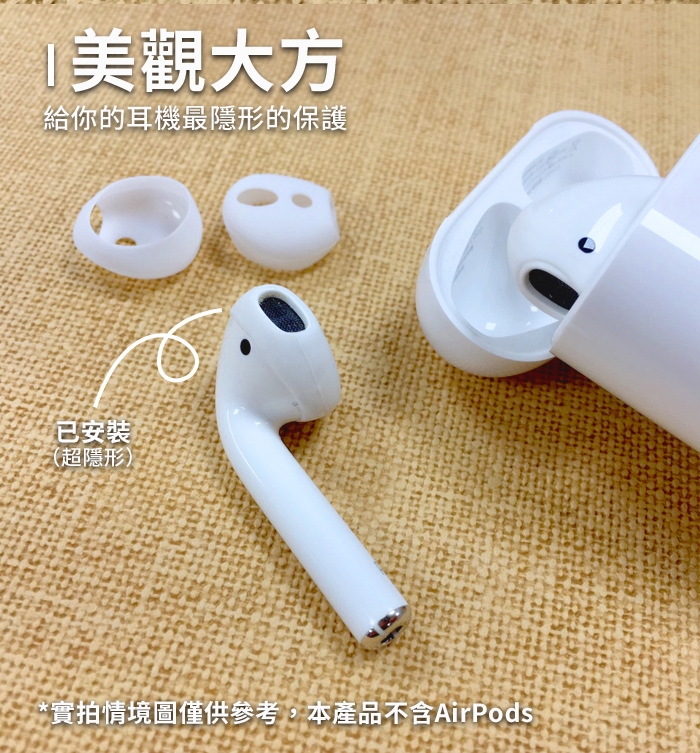 AdpE AirPods 耳機專用超薄保護套 (三色入)