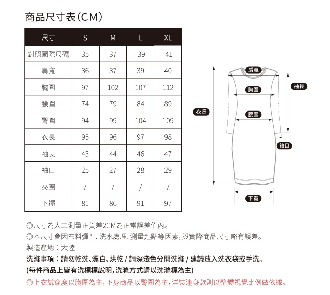 SO NICE帥氣崔弟假兩件式連帽洋裝