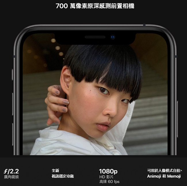 【福利品】Apple iPhone Xs Max 64GB