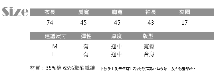 JILLI-KO 半高領套頭針織連身裙- 粉紅