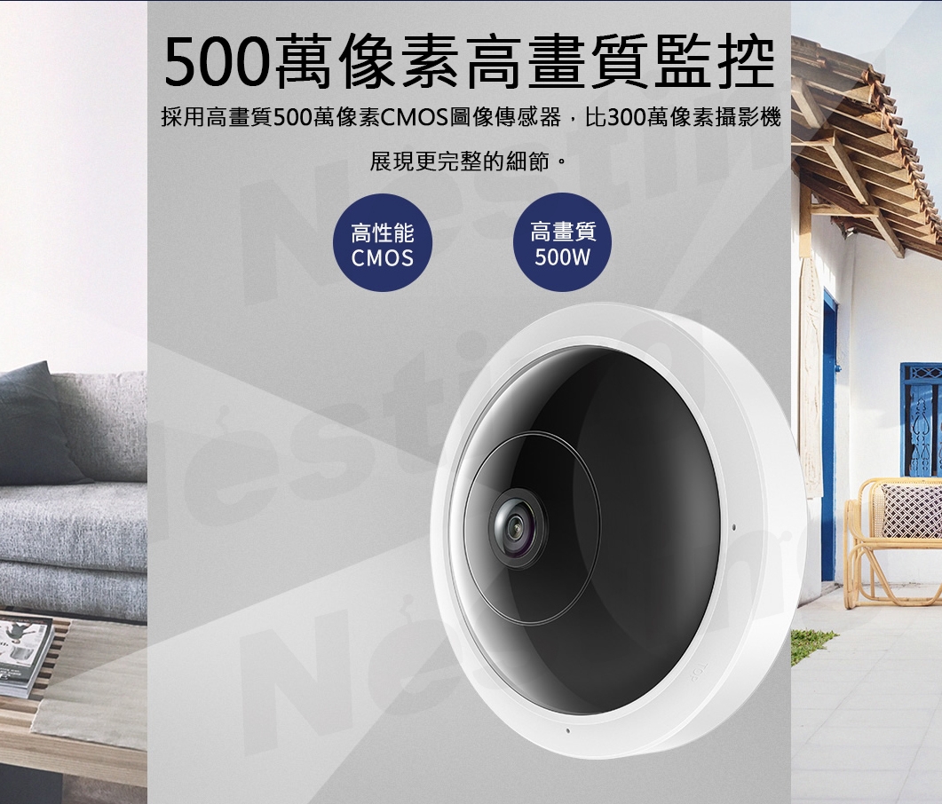 TP-LINK 500萬1080P全景魚眼監視機 TL-IPC55A