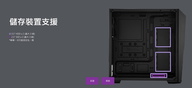 Cooler Master MasterBox K501L 電競機殼