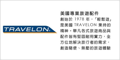 《TRAVELON》Metro防盜後背包(黑)