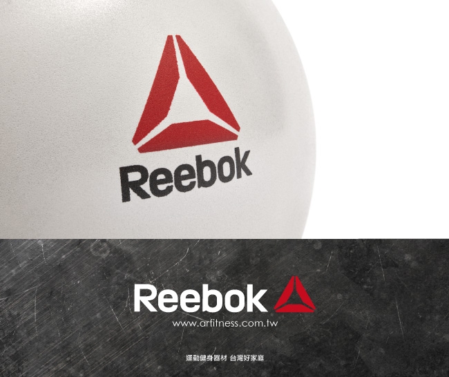 Reebok 健身瑜珈抗力球-55cm(附贈打氣筒)