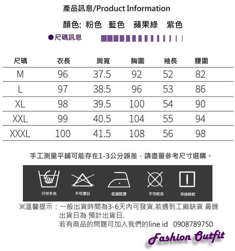 氣質雙排釦釘珠裝飾收腰人字呢長大衣M-3XL(共四色)-SZ