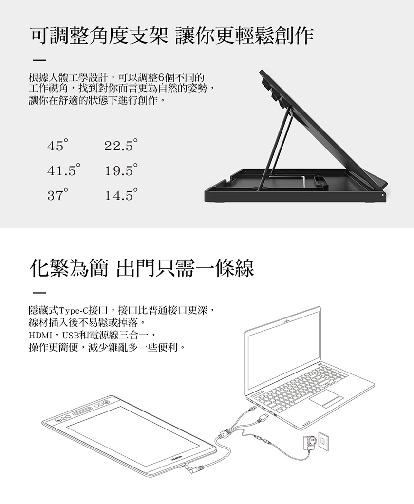 【HUION 繪王】KAMVAS PRO12 繪圖螢幕