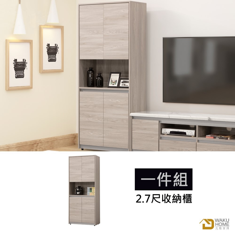 WAKUHOME 瓦酷家具法伊恩雲杉木2.7尺收納櫃-寬80*深40*高190(cm