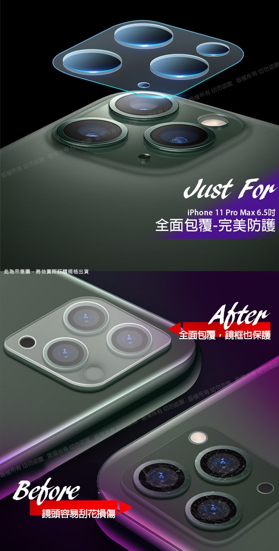 Xmart for iPhone 11 Pro Max 加強四角防摔殼+一體成型鏡頭玻璃貼