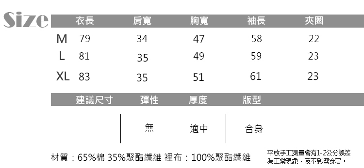 JILLI-KO 長版單釦修身西裝外套- 灰色