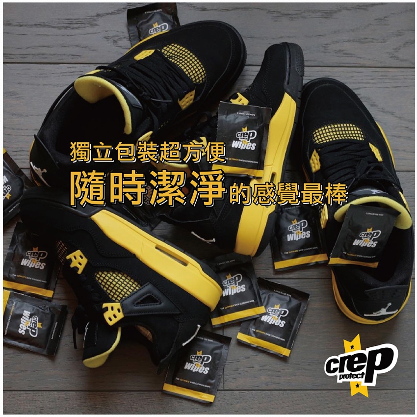 【Crep Protect】防水清潔除垢三合一經典盒(防水噴霧+清潔組+擦鞋巾)