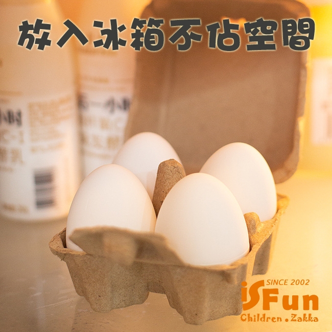 iSFun 防潮雞蛋 衛浴櫥櫃冰箱除濕珪藻土 超值2入