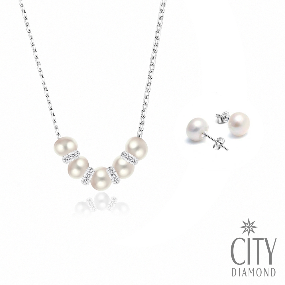 City Diamond引雅 5顆天然珍珠水鑽項鍊+珍珠耳環(雙11限量套組)