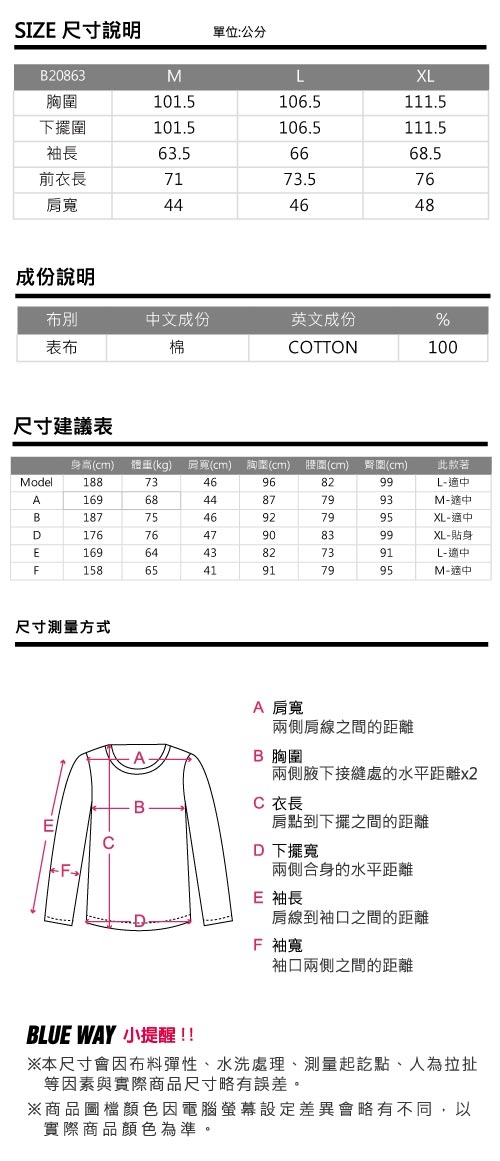 鬼洗 BLUE WAY -潮流文字鬼頭昇華短TEE(灰)