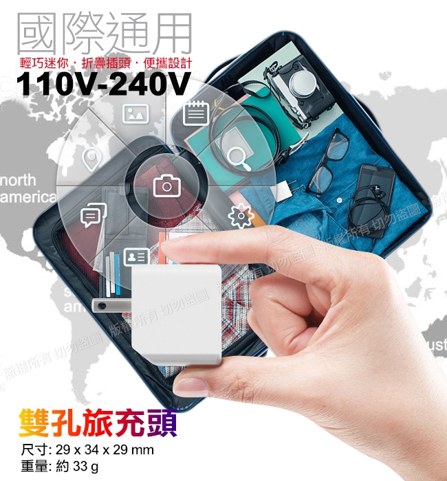 NISDA 雙孔 5V2.4A USB 小立方旅充頭