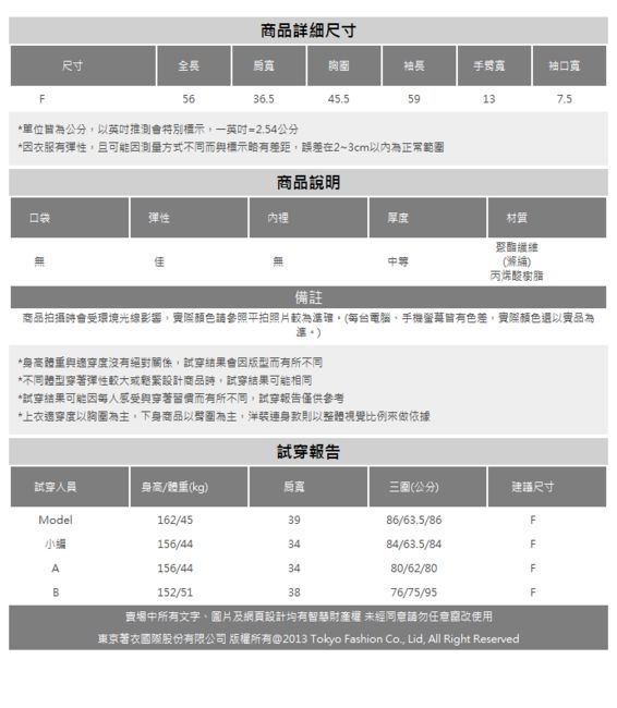 東京著衣-YOCO 浪漫百搭蕾絲領拼接針織多色外套(共三色)