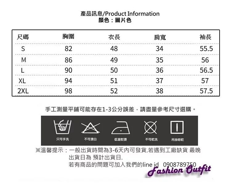 優雅花繡水洗丹寧牛仔短版外套S-XL-WHATDAY