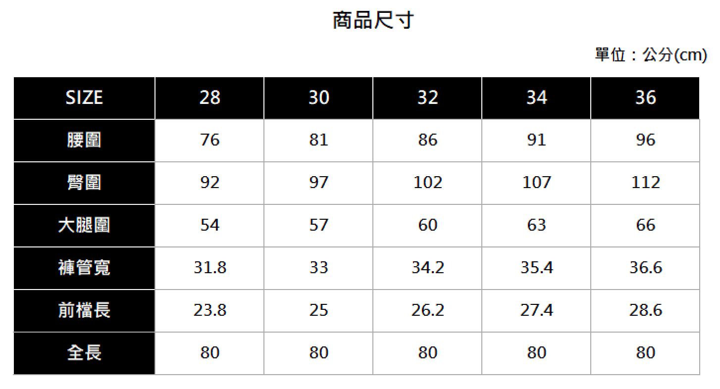 Hang Ten - 男裝 - 時尚風素面修身牛仔長褲 - 藍