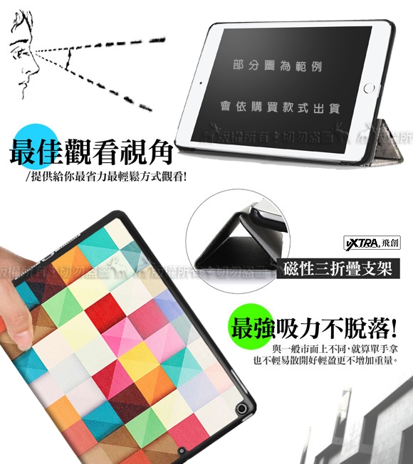 VXTRA ACER Iconia One 10 B3-A40 文創彩繪磁力皮套