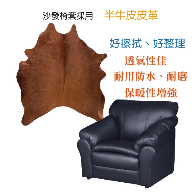 文創集 麥卡隆台灣製半牛皮革獨立筒單人座沙發椅-220x94x76cm免組
