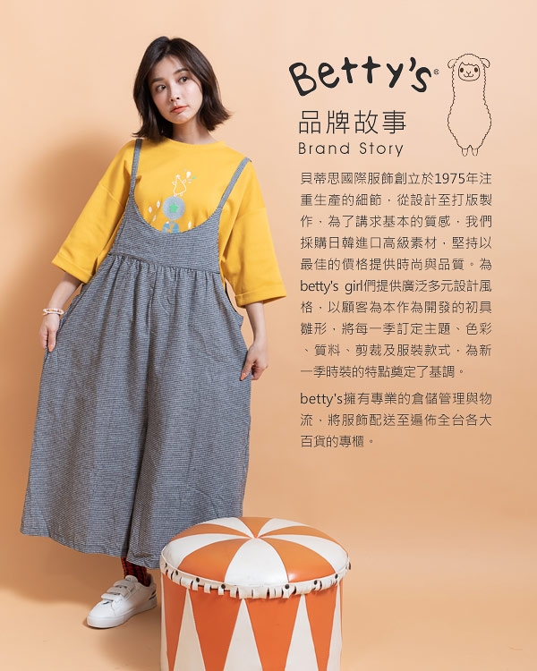 betty’s貝蒂思　金屬釦飾顯瘦A字長裙(軍綠色)