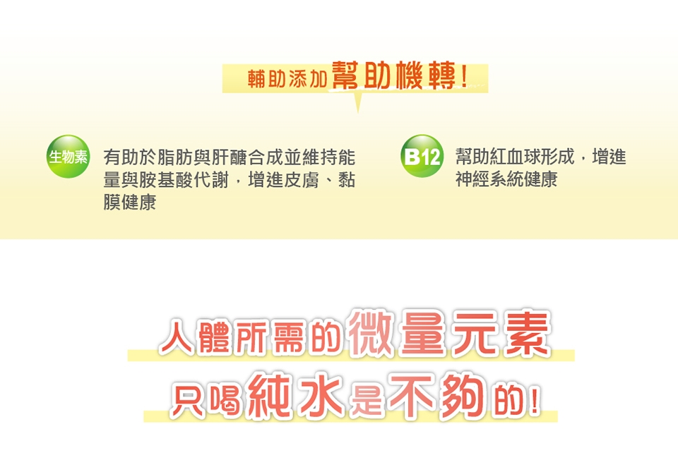 德國 好立善 綜合維他命發泡錠 20錠 水蜜桃+百香果口味