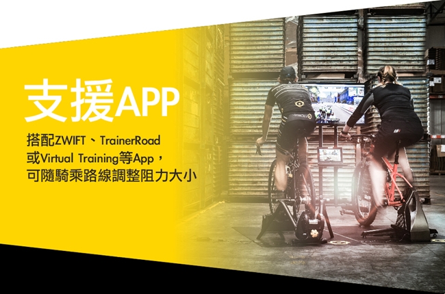 CycleOps H2 飛輪傳動智慧訓練台