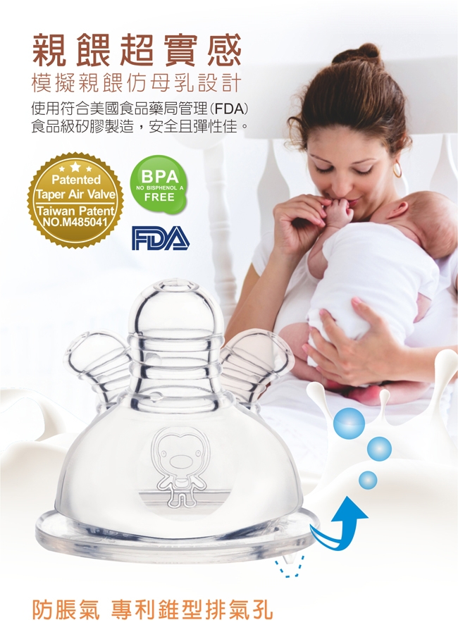 母乳實感奶嘴寬口全系列(二入)