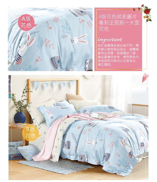 BEDDING-3M專利+頂級天絲-加大薄床包兩用被套四件組-守望