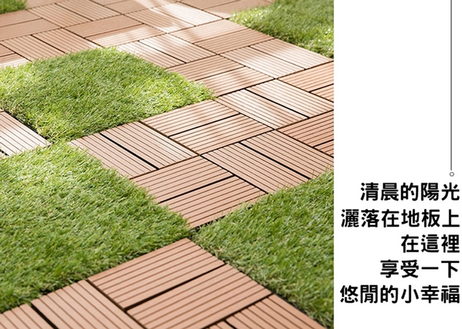 美樂麗 DIY 耐重/抗磨/防腐 條紋塑木地板 C-0234 (11片/箱)