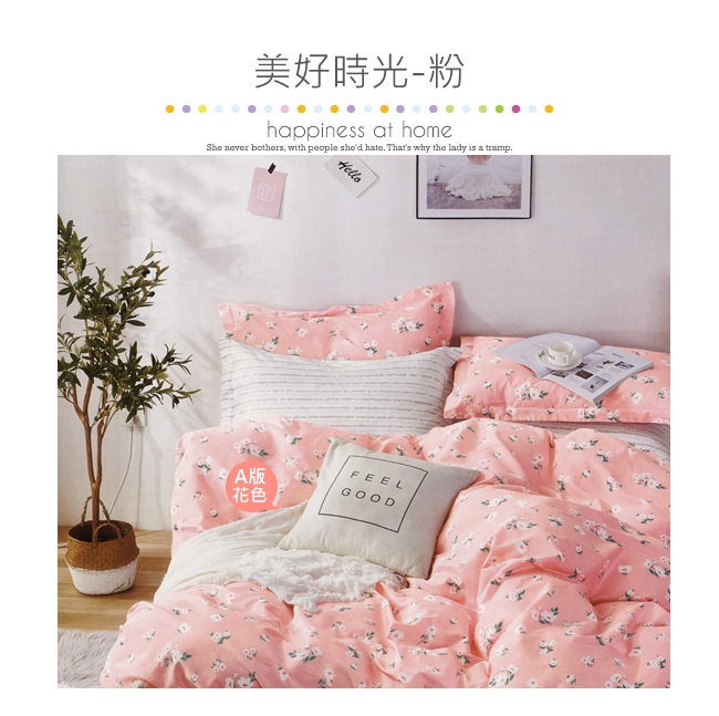 BEDDING-100%棉特大雙人6x7尺薄式床包-多款任選