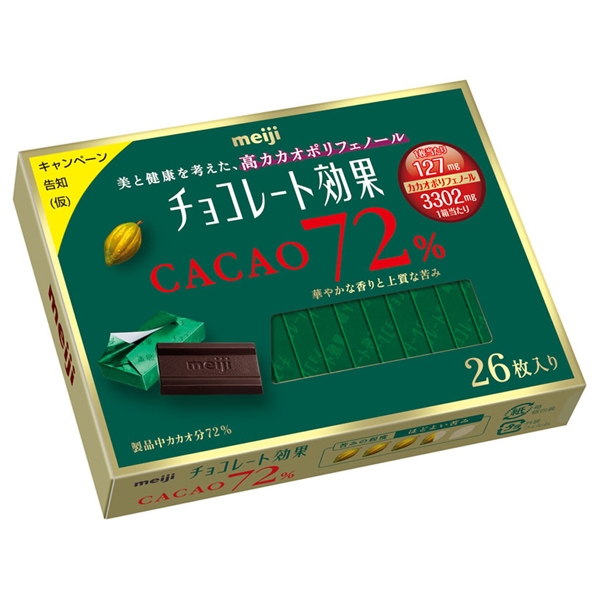 明治 CACAO 72%黑巧克力-26枚盒裝(130g)