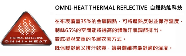 Columbia 哥倫比亞 女款- Omni-HEAT保暖快排內著長褲-黑色