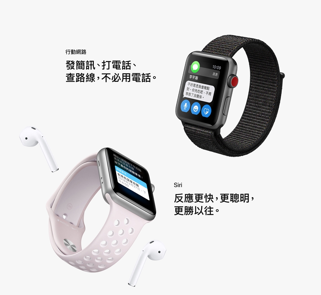 《福利品》Apple Watch Series 3 太空灰色 鋁金屬錶殼-42mm