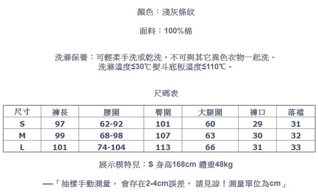 休閒褲-色織純棉淺灰條紋寬鬆直筒九分棉麻-設計所在