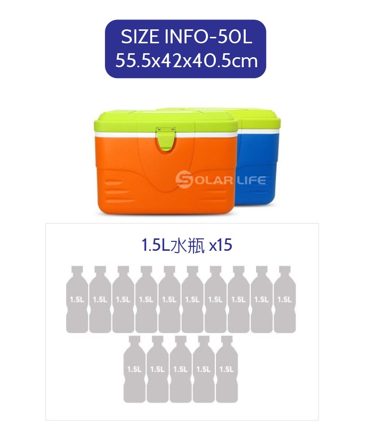 【索樂生活】韓國KOMAX戶外露營行動保溫冰箱桶50L.攜帶手提式食物收納隨身保冷藏箱