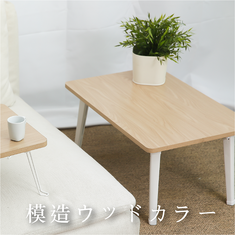 【MAMORU】日式和室摺疊桌-大款（四色可選）