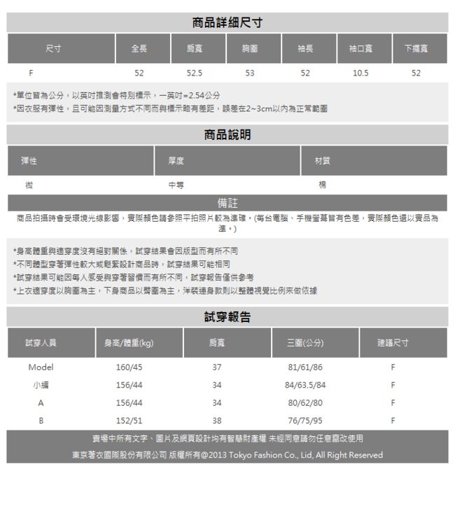 東京著衣 率性魅力露背一字帶鈕結多色上衣(共三色)