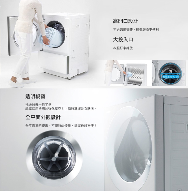 Panasonic國際牌 日製10.5公斤洗脫烘滾筒洗衣機 NA-D106X2WTW