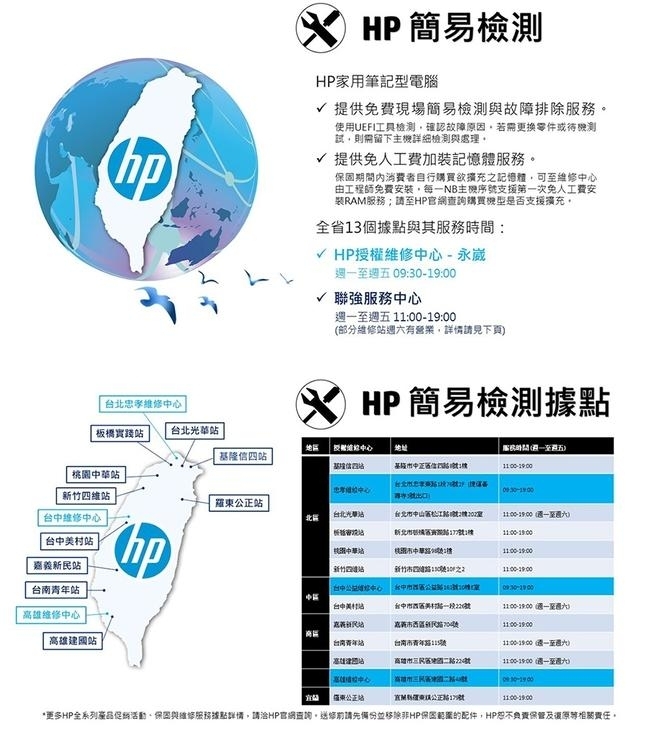 (無卡分期12期)HP Pavilion x360 14-dh0000TX筆電