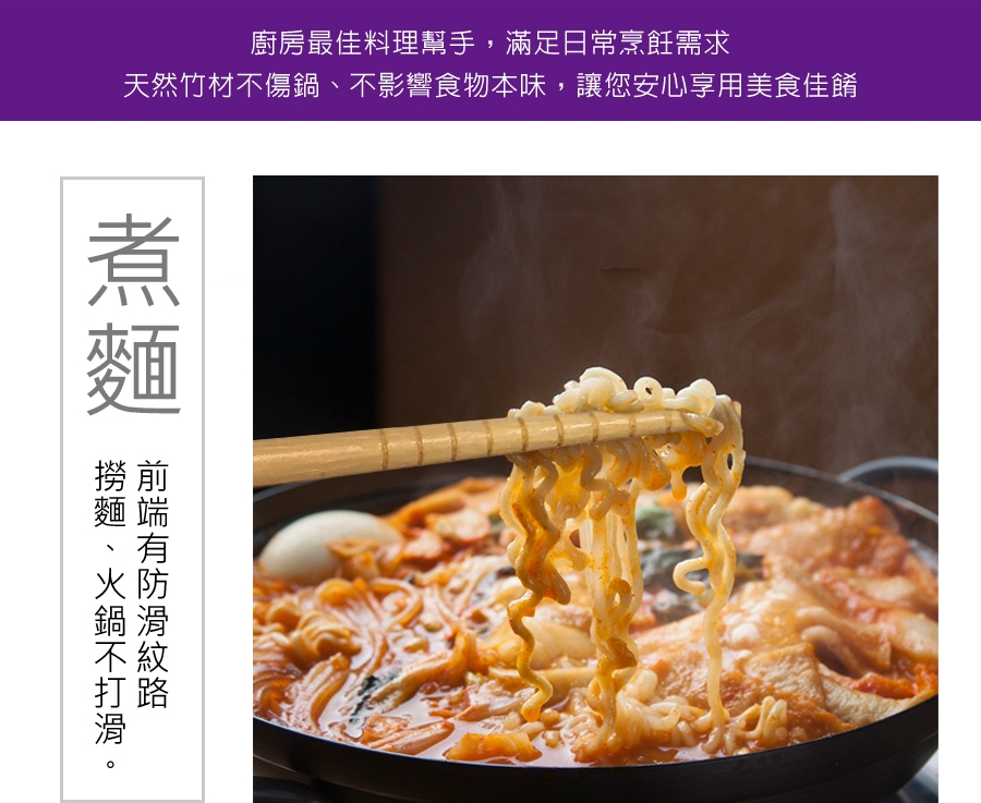 義大利MamaCook 長竹木筷子-33cm加長版料理筷